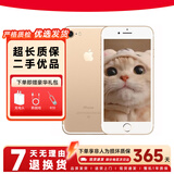 Apple 苹果7 iPhone7 二手手机 二手苹果手机  全网通 二手9成新 颜色随机 32G全网通【电池效率随机】9新