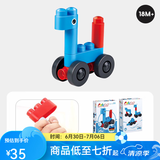 Hape polym积木 柔性进口大颗粒拼插男女小孩玩具儿童节礼物 精灵卡车套（6颗粒）18M-3Y