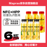 MAPRAO100%鲜榨NFC纯果汁苹果汁3瓶+金菠萝汁3瓶组合HPP果汁饮料