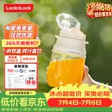 乐扣乐扣榨汁机 家用便携式榨汁杯 果汁机 户外随行杯果汁杯 白-搅拌容量500ml-EJJ3335WHT