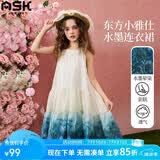 ASK JUNIOR儿童裙子夏水墨晕染连衣裙女童度假风吊带裙公主裙