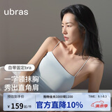 ubras26新款刘雯同款吊带背心女带胸垫抹胸文胸夏季薄内衣女