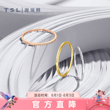 谢瑞麟（TSL）七夕礼物曜星系列18K金排钻戒指叠戴钻石戒指三色可选64063 18K黄14#（约2分，共9颗钻）