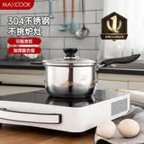 美厨（MAXCOOK）奶锅 304不锈钢奶锅汤锅16cm 泡面煮奶辅食锅 加厚复合底 LN116