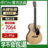 马丁（MARTIN）000CJRE-2025 全单木吉他民谣吉他电箱初学入门旅行款 新款38英寸