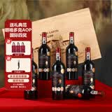 路易拉菲（LOUIS LAFON）法国原瓶进口红酒G99朗格多克AOP干红葡萄酒750ml*6整箱礼盒送礼