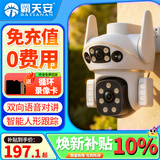霸天安4g监控无线摄像头无需连wifi网络终身免流量室外监控器家用360度无死角全景农村夜视手机远程户外