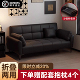 岸茂沙发2026新款折叠沙发床一体两用现代简约办公出租房客厅小户型 经典黑【升级五防猫抓皮】 三人位170CM【含4个抱枕】