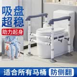 康际家用马桶扶手助力支架老年人卫生间厕所坐便器扶手免打孔安全栏杆
