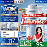 沁园（TRULIVA）花洒过滤器淋浴前置过滤器热水器洗澡水龙头过滤净水器PP棉除氯柔肤护发减少水垢自来水过滤器 顶配版-除氯阻垢-美肤护发【一机一芯】