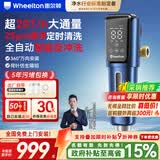 惠尔顿（WHEELTON）万向前置过滤器全自动清洗反冲洗防爆20T大流量电动刮洗全屋家用净水器自来水入户滤水器P0063PLUS