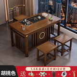 诗易阳台小户型茶桌椅组合新中式实木功夫茶几套装一体家用喝泡茶台 1.4米茶桌+月牙椅+2方凳