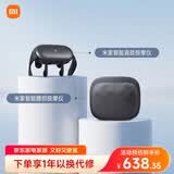 米家肩颈按摩仪+腰部按摩仪