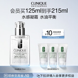 倩碧透明黄油125ml清爽乳液面霜修护礼盒生日礼物效期至28.1