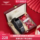 FALAMAONE法莱阿玛尼皮带男自动扣头层牛皮时尚轻奢腰带礼物送男友老公爱人 PD4565枪色【实木礼盒+花】 115cm 其他尺寸请备注或联系客服