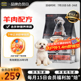 欧恩焙加拿大进口狗粮烘焙宠物狗粮全阶段羊肉味无谷狗粮2.27kg