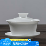瓷牌茗茶具 盖碗大号 青花陶瓷盖碗花茶杯 白瓷三才碗杯敬茶碗泡茶 功夫茶具 【纯白色】盖碗