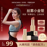 圣诗璐明星丝柔哑光口红雾面素颜显白持久红毯缪斯送老婆妈妈女友七夕