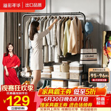 溢彩年华 金属挂衣架落地衣帽架卧室衣服架子阳台简易衣架办公室2097-BK2
