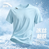 安踏（ANTA）冰丝速干短袖男2026夏季新款男士高端t恤半袖衣服男款运动衣男装 展翅蓝【速干冰丝-肩膀标】 （90%用户选择） L /175(120-140斤）