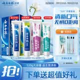 云南白药牙膏益生菌系列520套装 健齿护龈清新口气 洁净口腔4支装520g