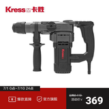 卡胜（KRESS）大气缸电锤KU330S多功能呢电镐冲击钻混凝土 KU329【1010W双功电锤】
