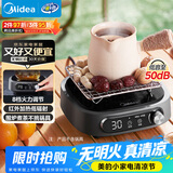 美的（Midea）电陶炉电磁炉 电池炉小型小功率宿舍烧水煮茶火锅炉煮小米粥低辐射围炉煮茶不挑锅具HW10W1-002S