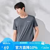 探路者（TOREAD）速干功能T恤春夏情侣透气速干衣轻薄快干短袖T恤TAJJ81193