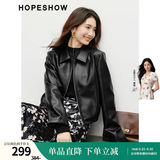 红袖短款外套皮衣女2026新款女装春秋高级感正肩显瘦翻领甜酷气质上衣 黑050 L