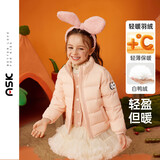 ASK JUNIOR【90白鸭绒】男女同款羽绒服秋冬百搭轻薄外套运动风新年装