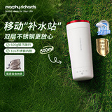 摩飞电器（Morphyrichards）便携式电热水杯 电热水壶 家用旅行0.3L便携保温杯烧水壶保温一体全自动最新款京东自营MR6060白