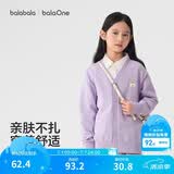 巴拉巴拉童装儿童毛衣男童女童秋冬2025开衫小童针织衫拜年服209125103202