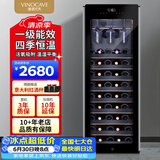 维诺卡夫（Vinocave）红酒柜恒温保湿酒柜四季恒温一级能效客厅专业窖藏高端商用冰箱冷藏柜 CWC-85A