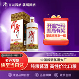 潭酒 1935 酱香型白酒 39度 500ml*1瓶 纯粮