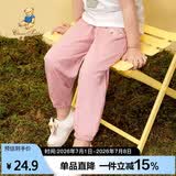 Classic Teddy精典泰迪儿童裤子男女童防蚊裤夏季宝宝纯棉薄款长裤 妃红 110 