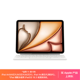 Apple/苹果 平板妙控键盘-白色 适用11英寸iPad Air(M4/M3/M2芯片) 平板键盘无线键盘iPad Air键盘