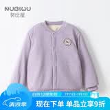 努比屋儿童棉衣秋冬棉袄女童加厚校服神器内胆保暖内衣外套男童棉服