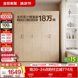 全友（QUANU）家居现代简约风成品大衣柜顶柜组合家具家用卧室分段式衣橱柜子 【白橡木色】1.86m五门衣柜 多规格灵活组合+科学分区收纳