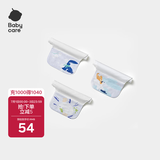 babycare隔汗巾儿童纯棉幼儿园垫背巾宝宝吸汗巾纱布 28*52cm格林一家3条