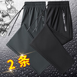 花花公子（PLAYBOY）裤子男款夏季新款休闲裤男透气宽松运动冰丝裤弹力速干长卫裤男 灰色直筒+黑色直筒 薄款 2XL