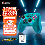 盖世小鸡（GAMESIR）启明星NS版switch体感手柄 蓝牙/2.4G无线 HD震动 steam无线游戏手柄pc电脑手机王国之泪蓝牙pro