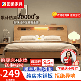图柔【顺丰闪发】床实木床现代简约双人床主卧大床单人床出租床 单床【促销款】 1.5*2米 框架结构