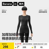 蕉内热皮303+++保暖内衣男女士秋衣秋裤套装7A抗菌加绒加厚秋冬季打底 【女士】90度灰 2XL