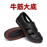 回力君沙滩鞋男款2025夏季新款防滑凉鞋男士休闲开车居家中老年厚底凉鞋 牛筋大底 42 标准皮鞋码