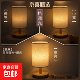 床头灯台灯现代简约氛围灯卧室复古欧式小夜灯婴儿插电阅读护眼灯 亚麻款+三档亮度可调【暖光】