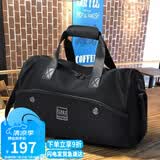 viney旅行包男出差行李包干湿分离健身包运动包大容量背包手提包斜挎包