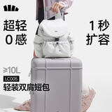 蕉下（beneunder）双肩包背包泡芙包软包包女包2026新款生日礼物电脑包LC005