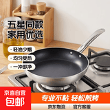 【五星级酒店推荐】平底锅不粘锅商用煎锅专业牛排酒店专用大号 【家用版】不沾煎锅【18cm】钢柄
