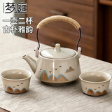 梦庭功夫茶具套装提梁茶壶茶具泡茶器全套功夫茶壶茶具办公室茶具