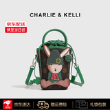 CHARLIE&KELLI品牌 CK轻奢包包女士单肩包手提零钱斜挎手机包情人节生日礼物女 绿色【八仓速发 品牌礼袋】